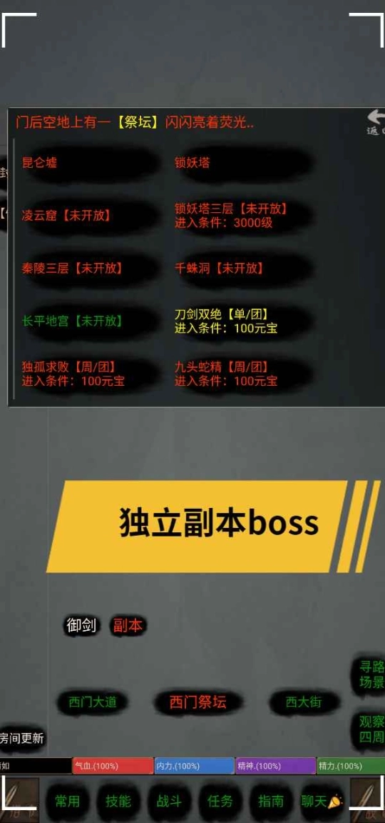 仙客图2
