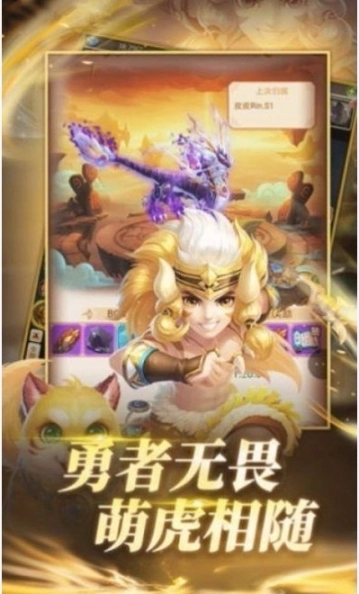 异界大乱斗图1