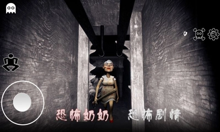 逃离恐怖婆婆家游戏中文版图3