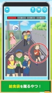 小学生常做的事图3