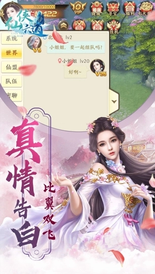 九州途梦图4