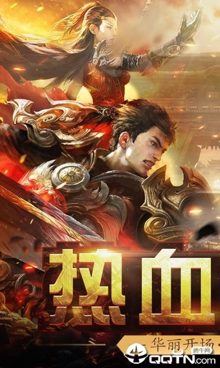 无尽争霸超V版图1