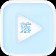 落攻阁影视最新版