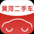 黄河二手车