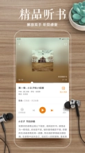 多看阅读旧版本图1