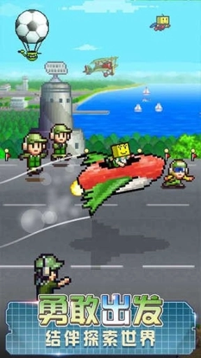 蓝天飞行队物语最新版图3