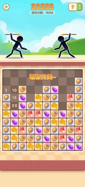 火柴人斗斗乐图3
