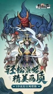 悠唐天下果盘版图1