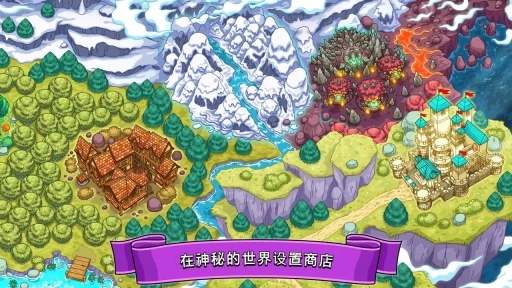 梦幻杂货店安卓版图3