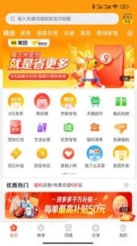 畅省图3