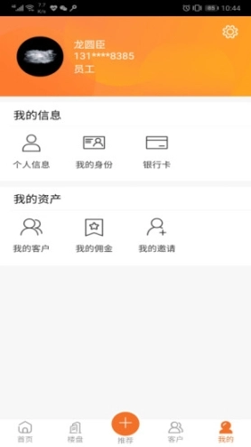 开祥好房通图2