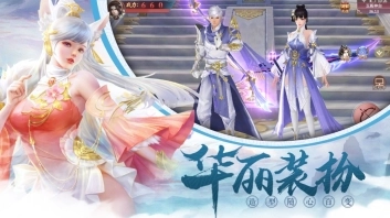 九转梵天决图5