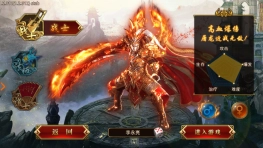 龙腾传说手机版图1