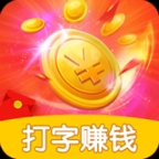 小说兼职打字
