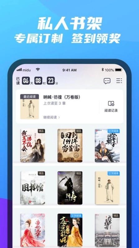 福书村2025图2
