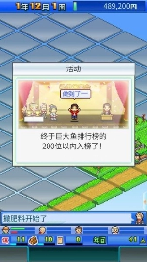 大自然物语手游图2