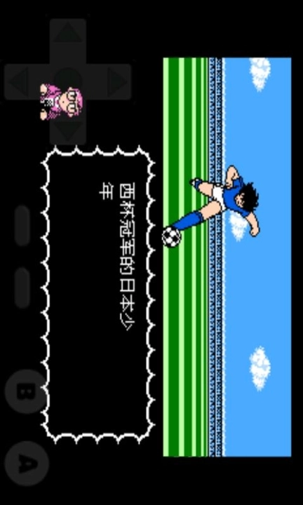 天使之翼2中文版图1
