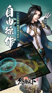 悠唐天下果盘版图4