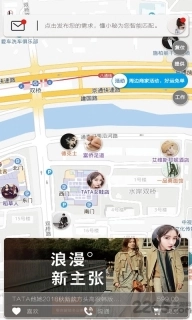 互懂图2