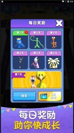 组合战争图3