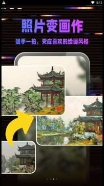 爱拍工坊图3