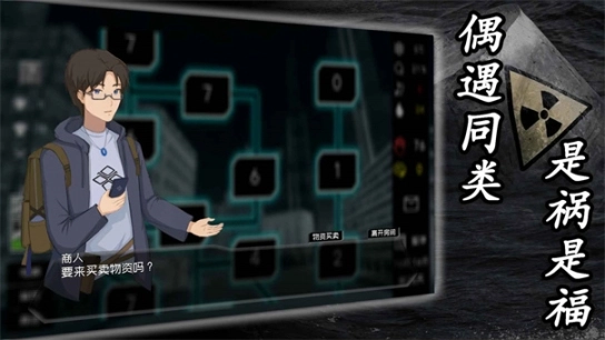 大氧化游戏图3