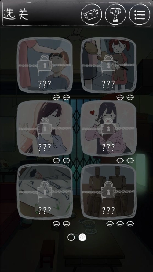 下一秒细思恐极(免广告版)图4