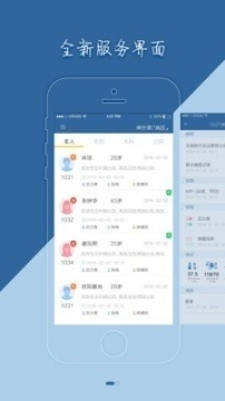 移睿医生图3
