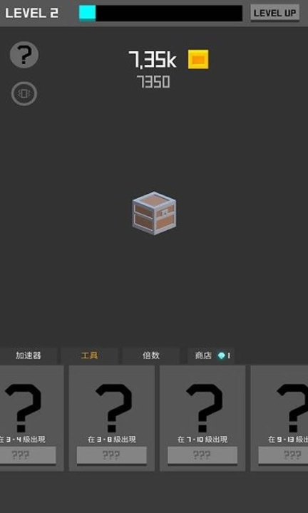 魔方游戏手机安卓版（The Cube）图1