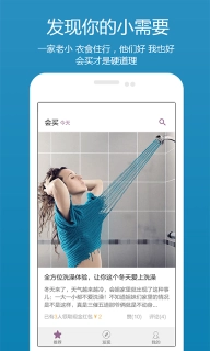 会买图1