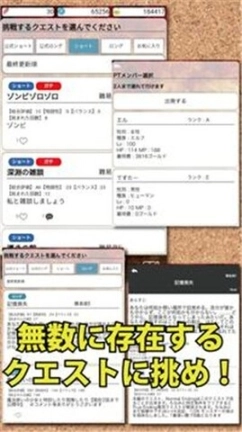 欢迎来到冒险者行会图3