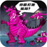 恐龙大炮免广告版