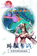 逍遥世界图3