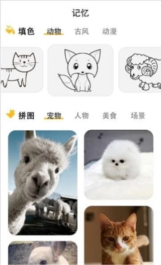 专注沙漏图2