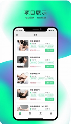 桃桃到家图3