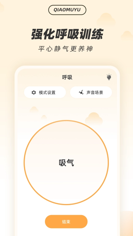 解压木鱼图4
