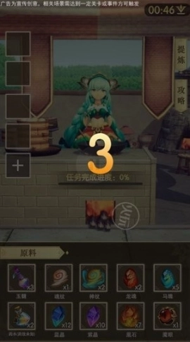 征服者大陆猎龙图1