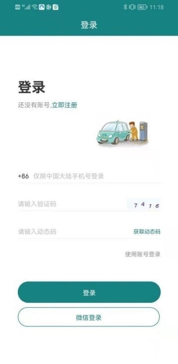 西迪图1