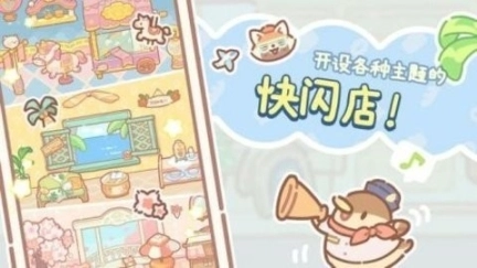 小熊面包店免广告图1