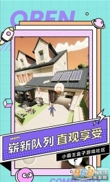 小霸王盒子图3