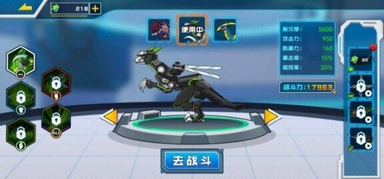 拼装恐龙格斗测试版图1