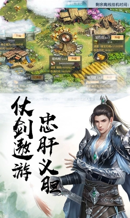 九州途梦图3