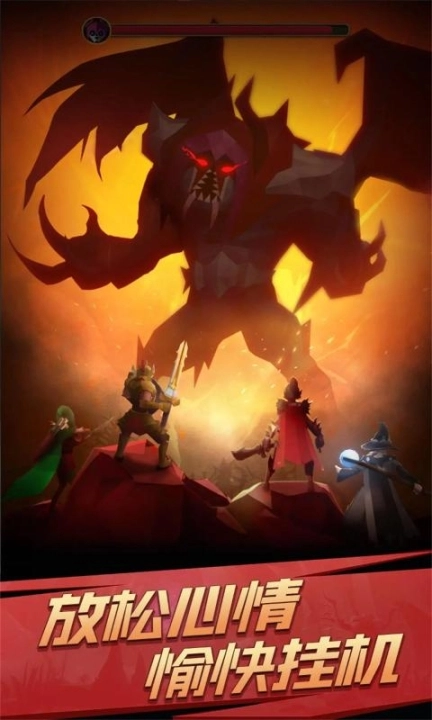 自由之心最新版图2