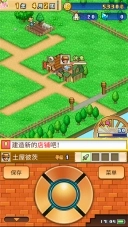 冒险村物语2完整版图4