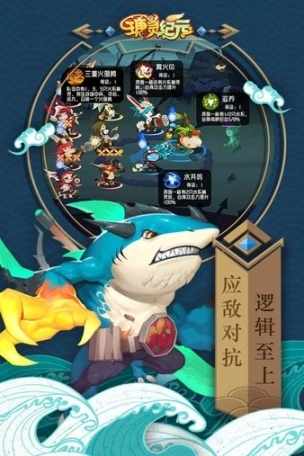 瑭灵纪元手游图1
