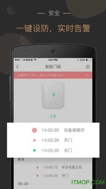 小麦智能最新版图3