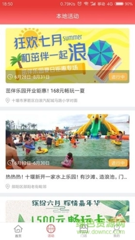 茁伴图2