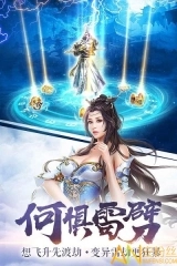 御剑长歌官方版图3