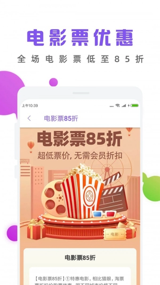 薅羊毛线报图3