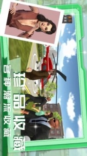 城市大亨经营模拟器中文版图1